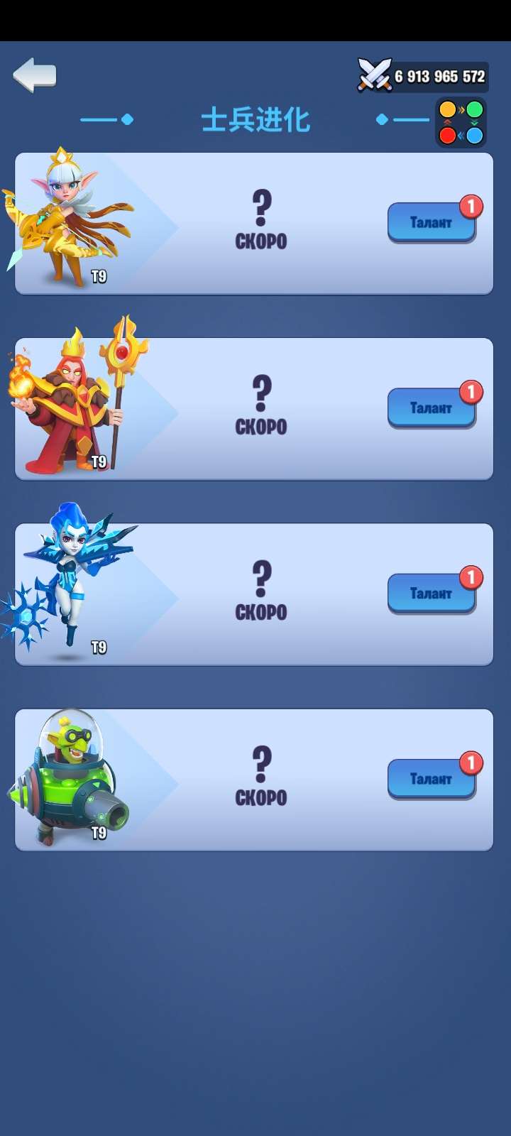 продажа аккаунта к игре Kingdom Guard